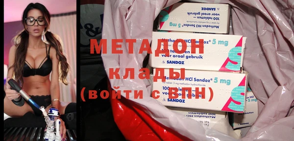 стафф Каменногорск