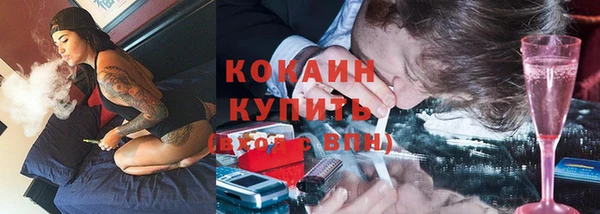 первитин Навашино