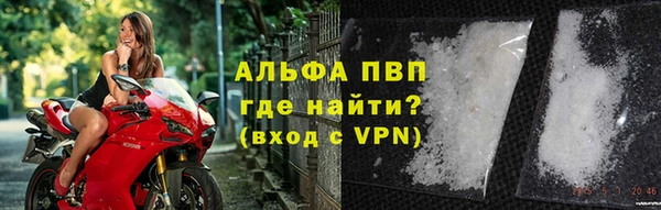 прущие крисы Каменка