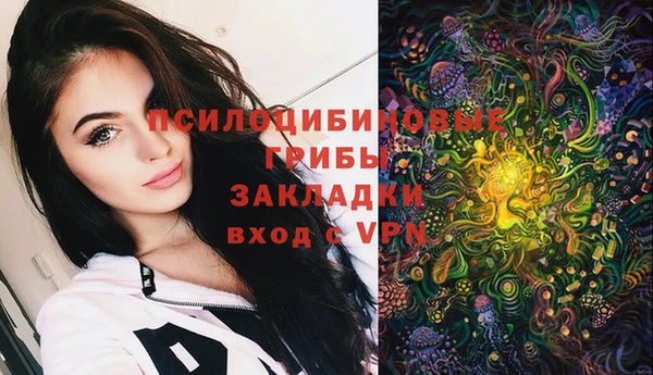 альфа пвп VHQ Санкт-Петербург