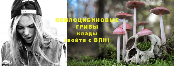 метамфетамин Новосибирск