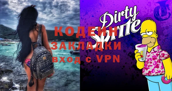 стафф Каменногорск