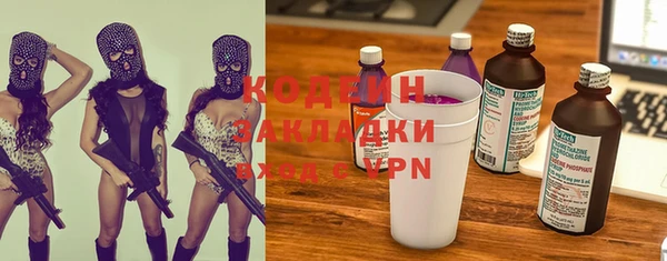 наркотики Нефтекумск