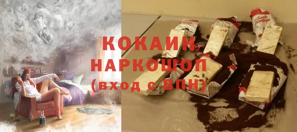 крисы Каменск-Шахтинский