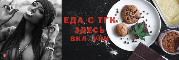 стафф Каменногорск