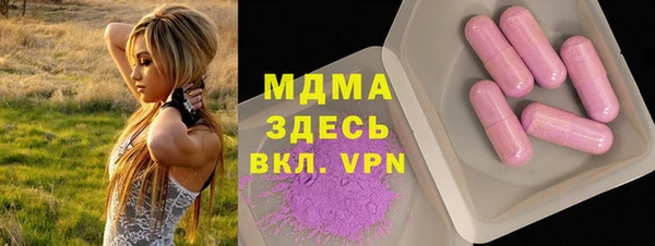 прущие крисы Каменка