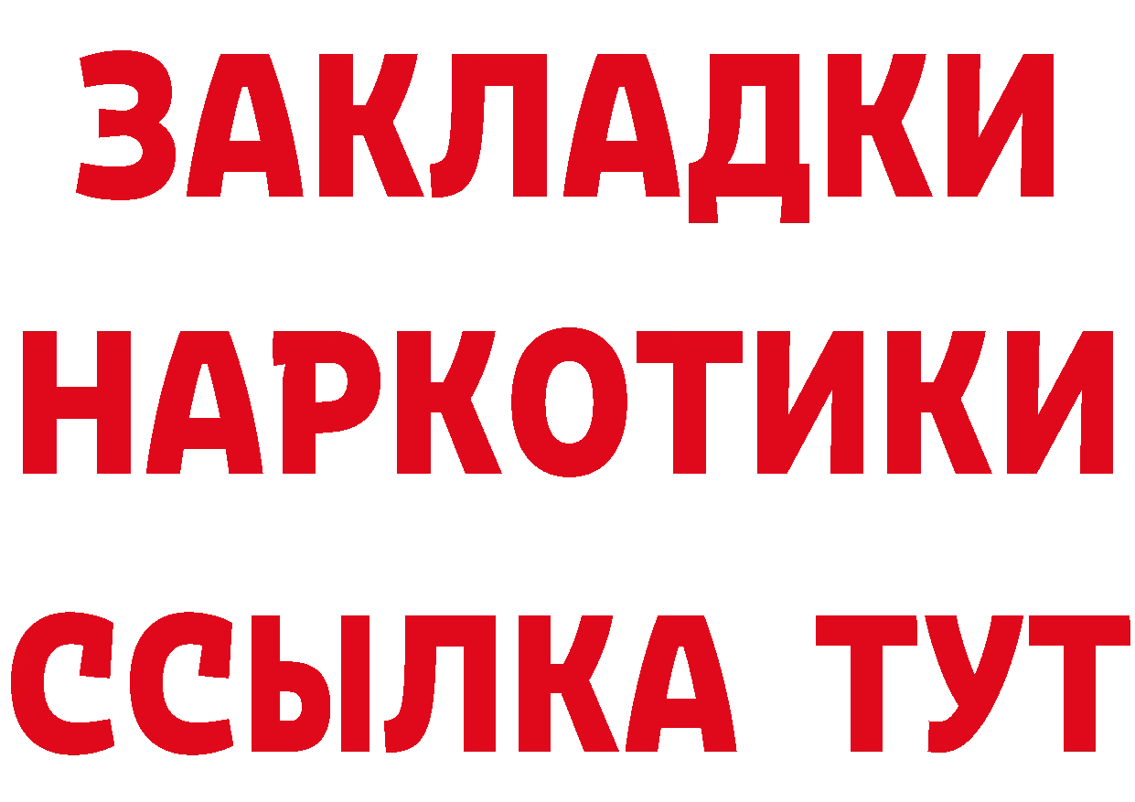 ГАШ Изолятор как зайти это ОМГ ОМГ Рудня