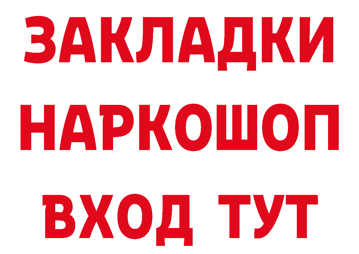 ТГК вейп с тгк ссылки это кракен Рудня