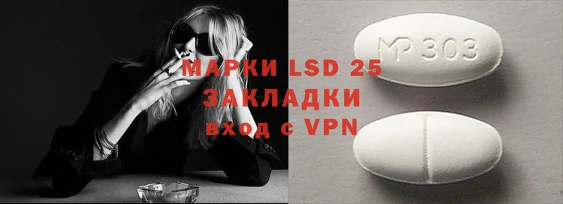 Лсд 25 экстази кислота  OMG вход  Рудня 