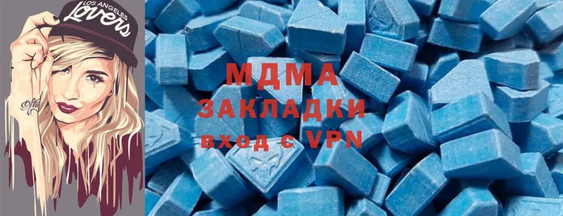 MDMA Molly  Рудня 
