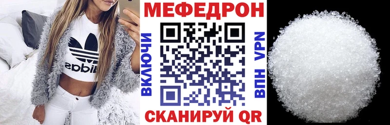 закладка  Рудня  МЯУ-МЯУ мука 