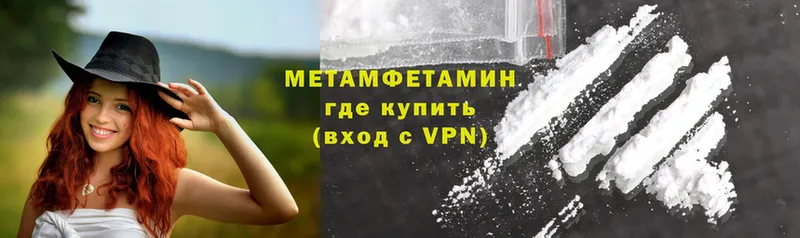 Первитин мет  наркошоп  Рудня 
