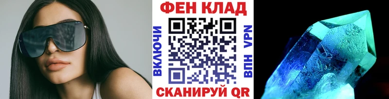 что такое наркотик  Рудня  МЕТАМФЕТАМИН кристалл 