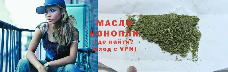 где купить наркотик  blacksprut ONION  Дистиллят ТГК вейп  Рудня 